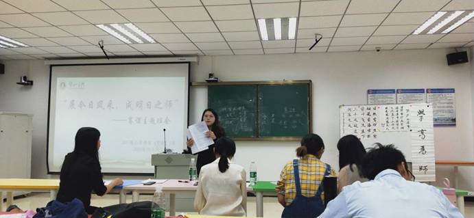图3 邝海婷老师分享教学经验