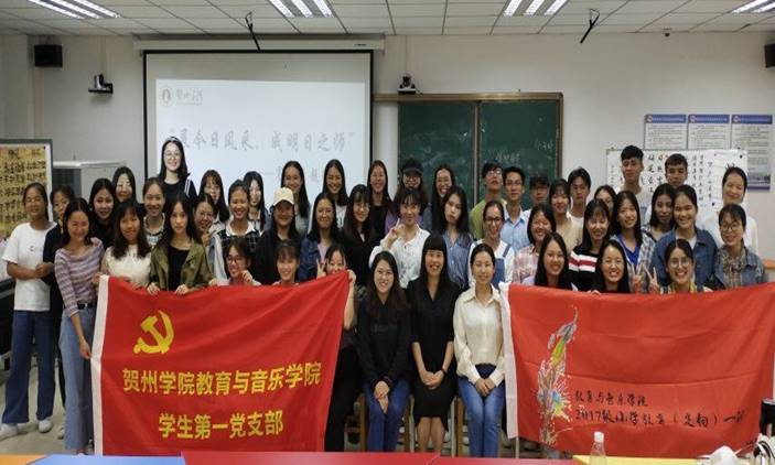 图4 集体照