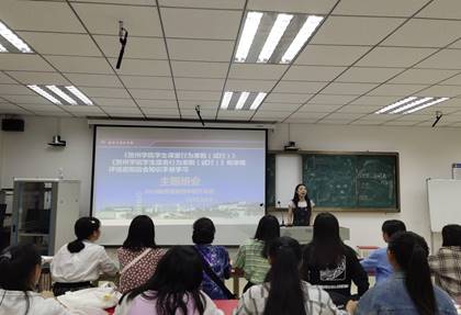 黎琳班主任正在台上解读文件相关内容