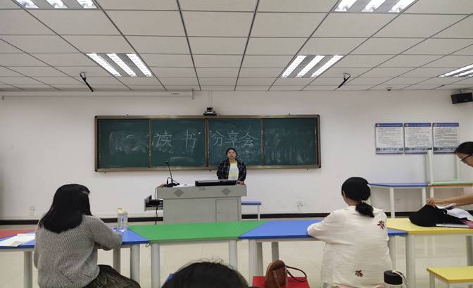 容玉虹同学分享《晃荡的青春》