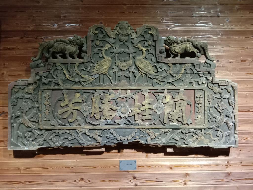 匾